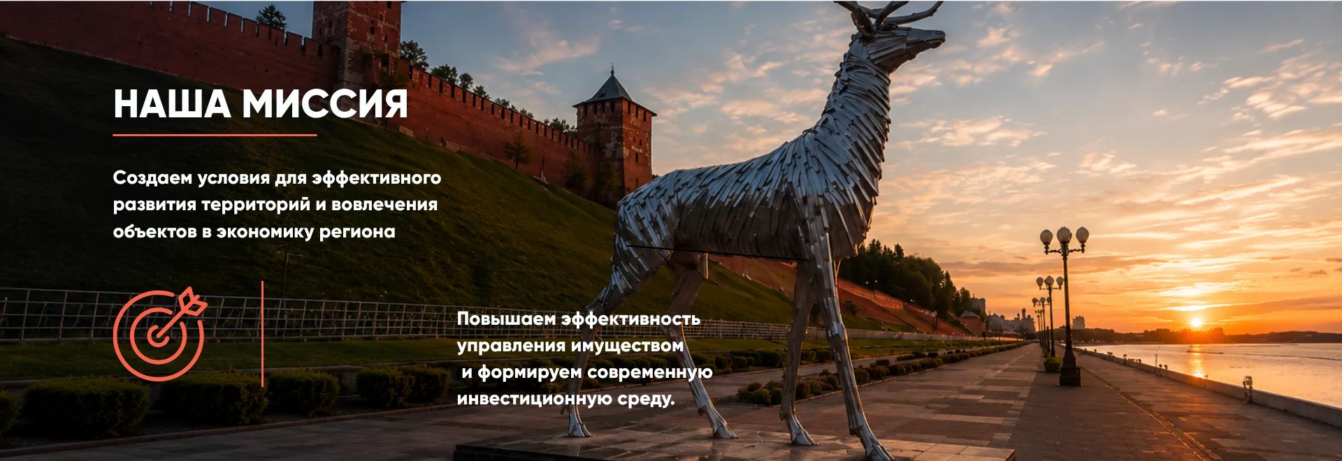 олень